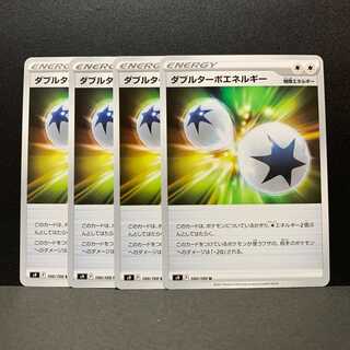 Double Turbo Energy 4pcs