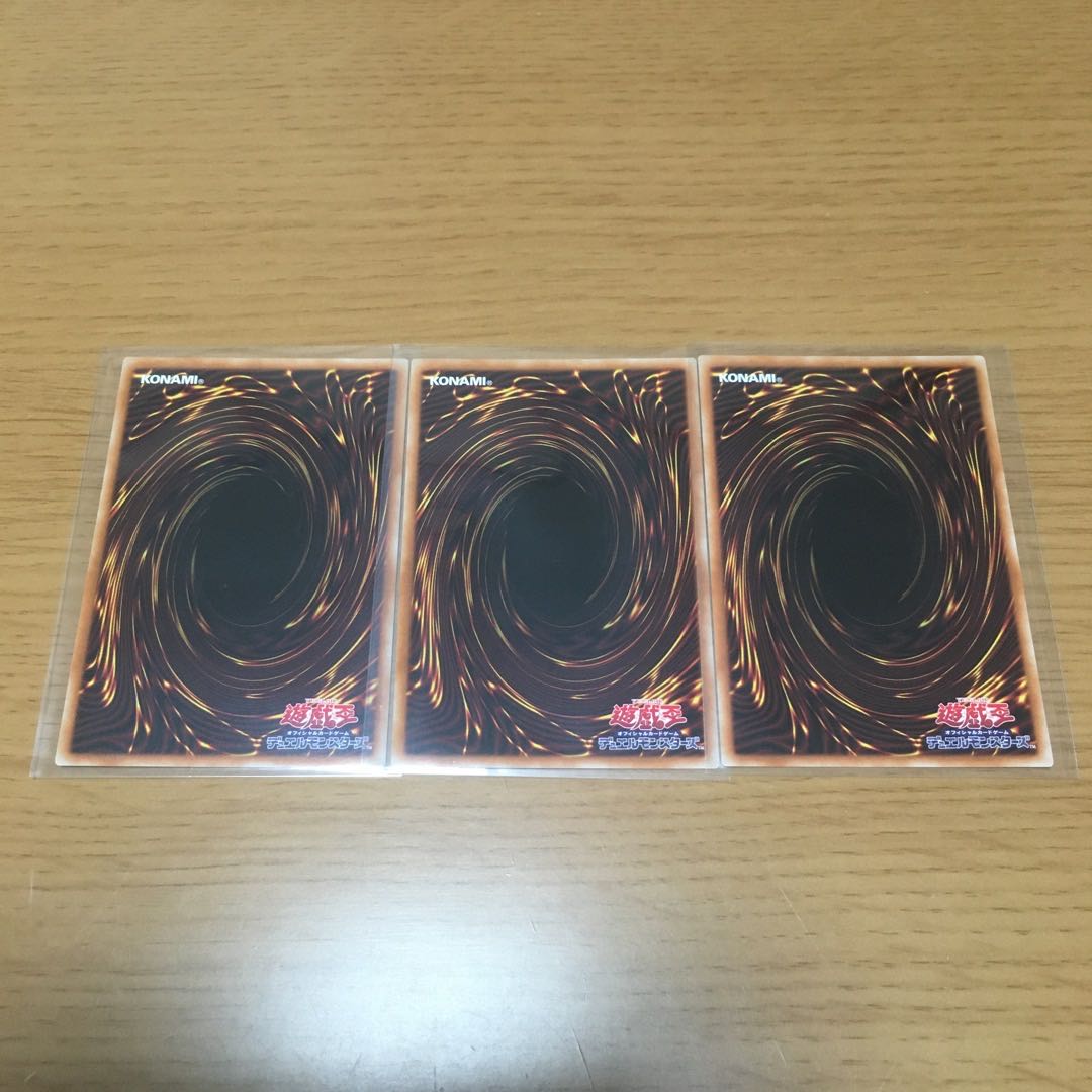 Surprise Chain Normal Rare Set of 3