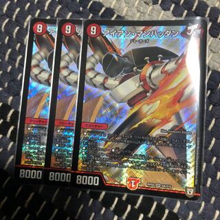 アイアンマンハッタン  3枚