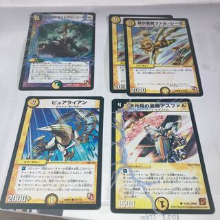 Psychic Dimension Ho Skull Servant Green Hall U etc.