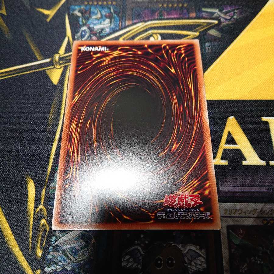 ブルーアイズ・カオス・MAX・ドラゴン(20thシークレット)