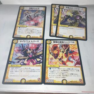 Light vessel Kushinada U with other extras