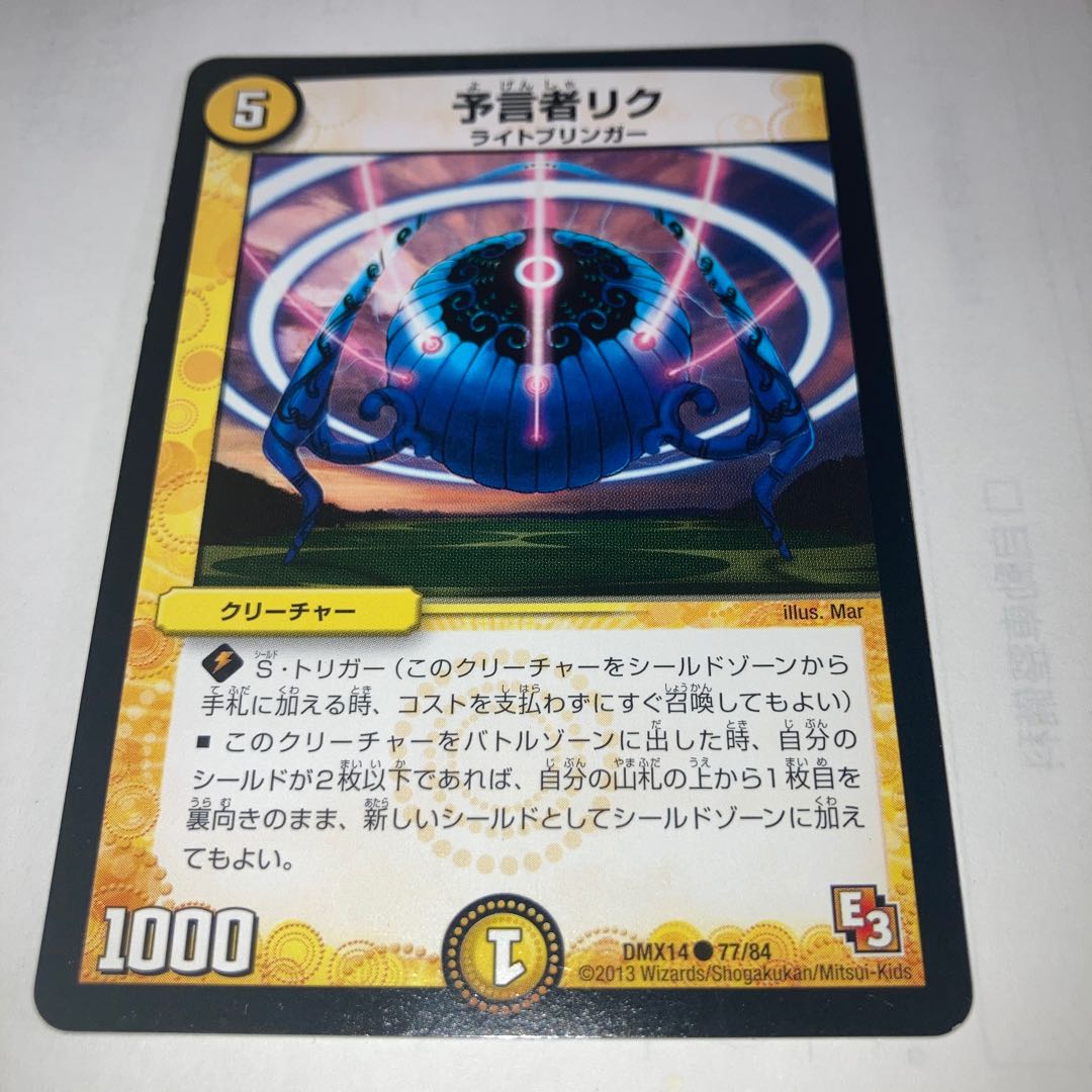 Spirit of Light Ray Kachamashig and other extras