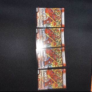 ドッカンデイヤー（4枚セット）