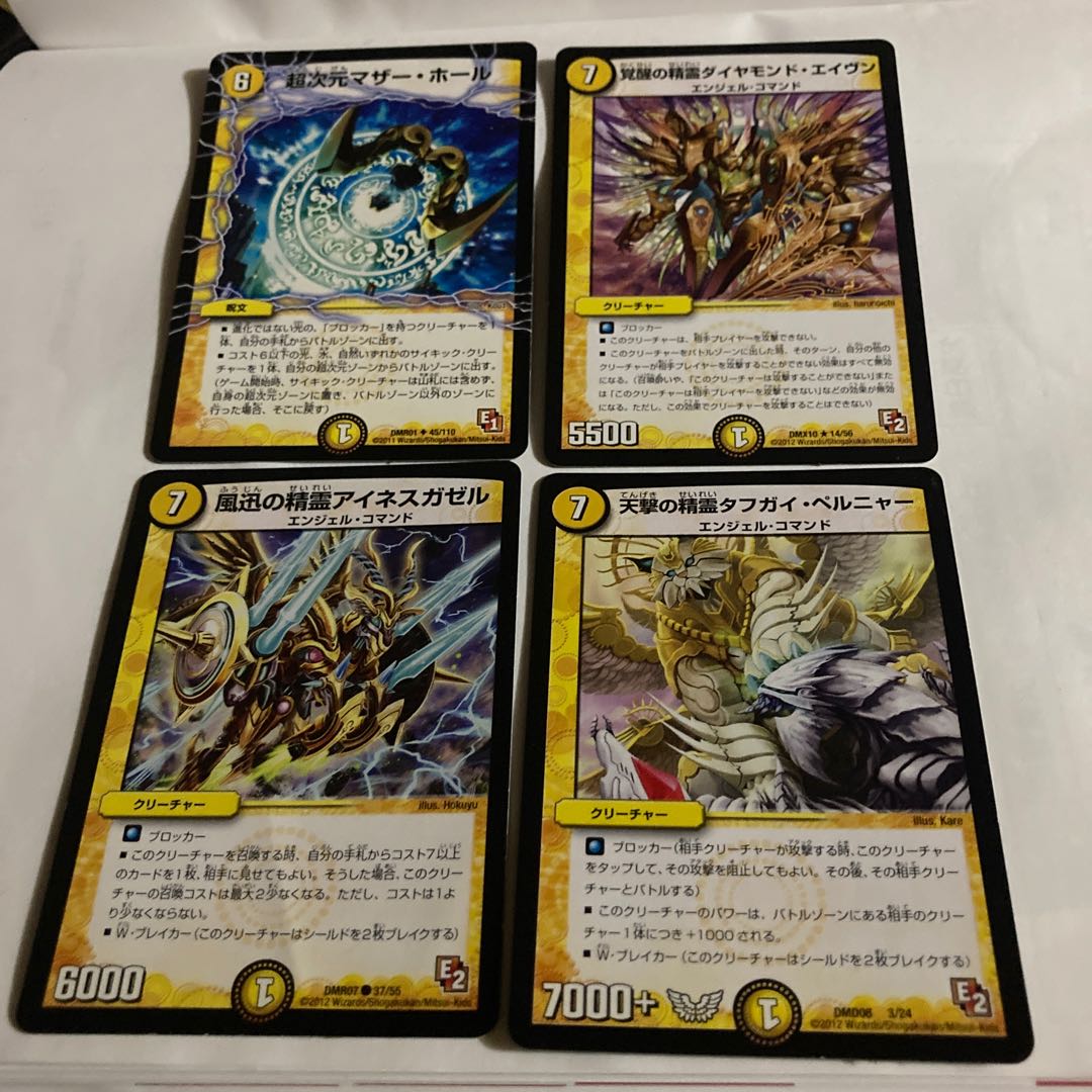 Psychic dimension Mother Hall U with other extras