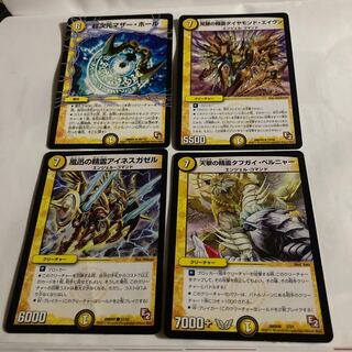 Psychic dimension Mother Hall U with other extras