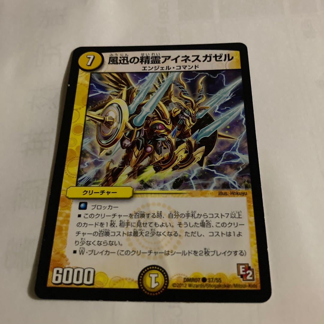 Psychic dimension Mother Hall U with other extras