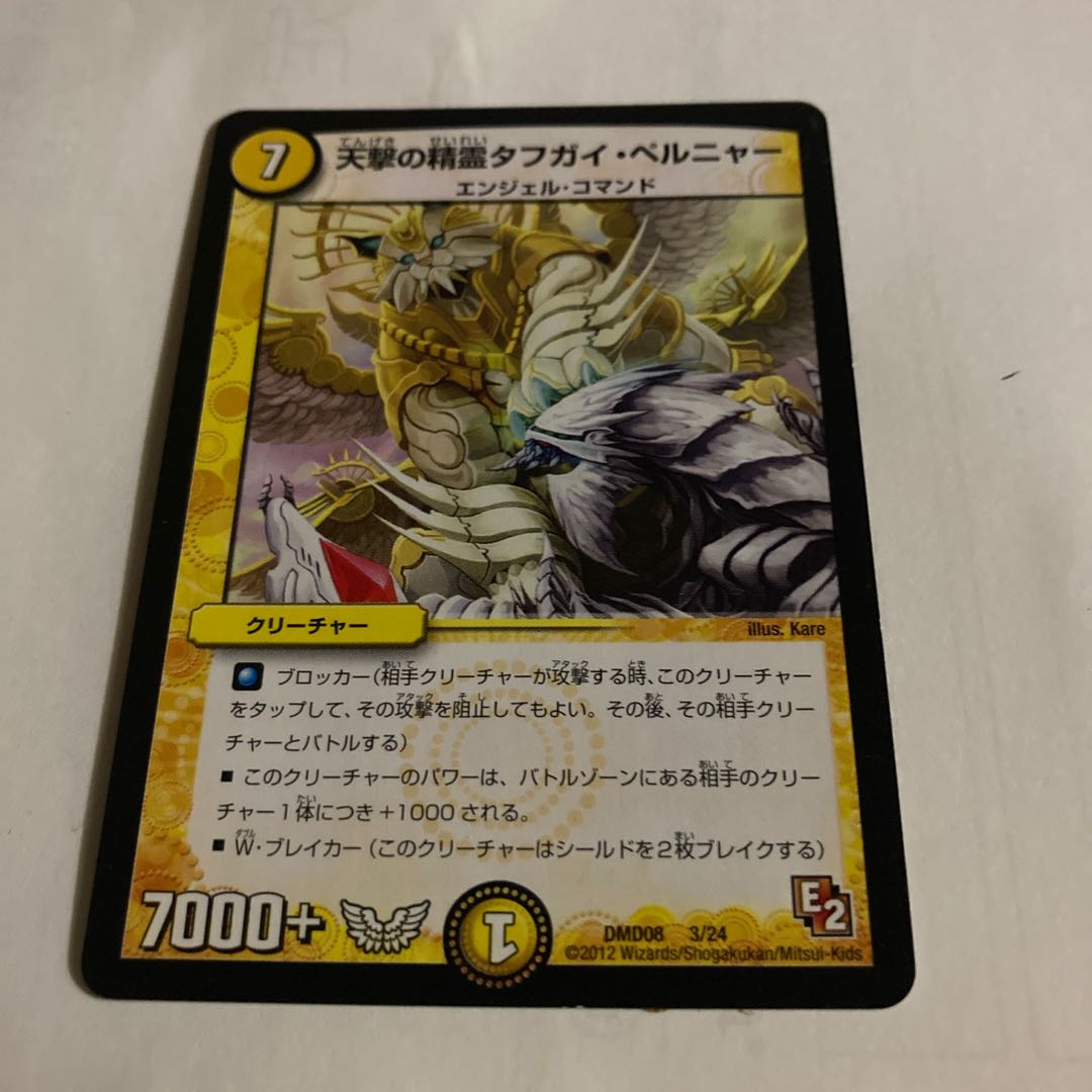 Psychic dimension Mother Hall U with other extras