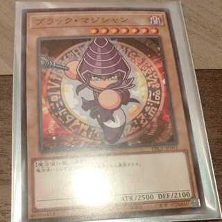 パワプロ　遊戯王　ブラック　マジシャン