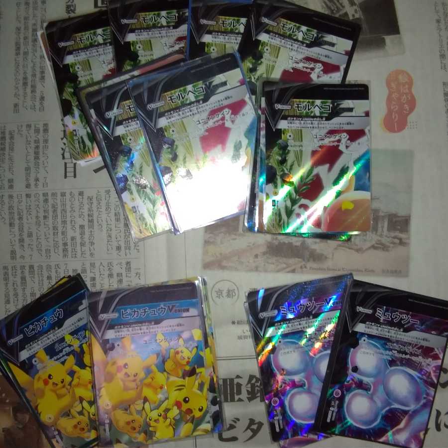 Dedicated to Mr. Lapras's Gift