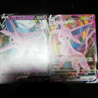 エーフィV エーフィVMAX