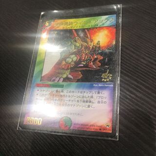 ウインドアックス プロモ