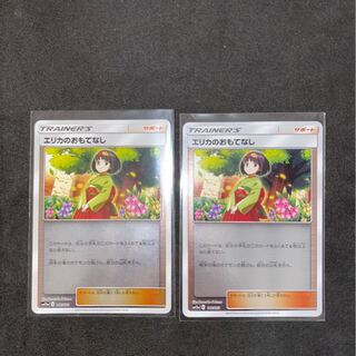 エリカのおもてなし(ミラー) ２枚