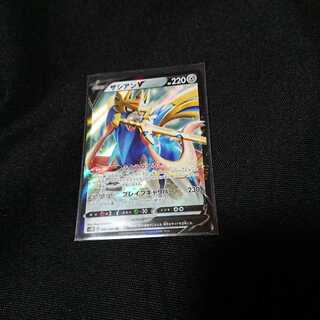 ザシアンV豪華おまけ付き