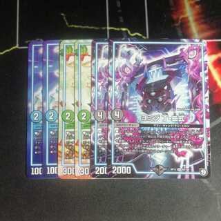 ヨミジ　クリスマⅢ　サザンエー　２枚ずつ