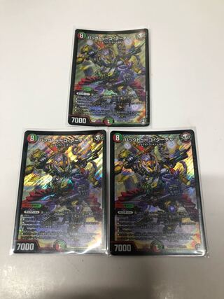 Back-to-Go Couture Set of 3