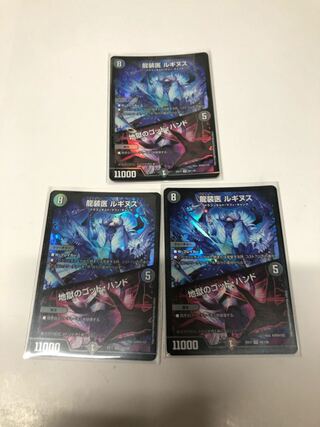 Dragon Armored Doctor Luginus｜God's Hand of Hell 3-Piece Set