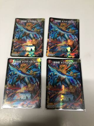 Invincible Sword Proto Gigaheart｜The Strongest Dragon Ouginga Zero 4-Piece Set