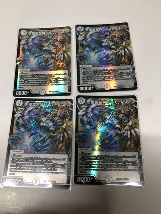 聖霊左神ジャスティス4枚セット