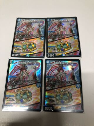 Emissary Neonex｜Brain Serum 4-Piece Set