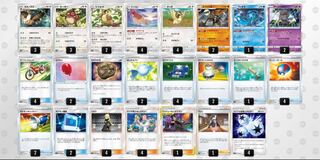 サイドを取らずに勝利 やまにつれさるデッキ ヨルノズク ポケカ