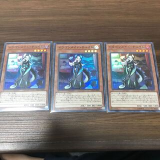 ドラゴンメイド・チェイム