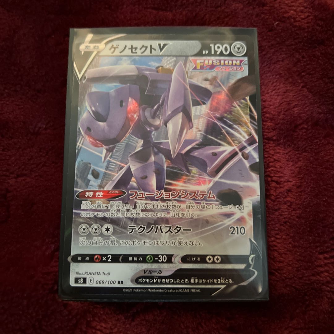 [Beautiful] GenesectVMewV set