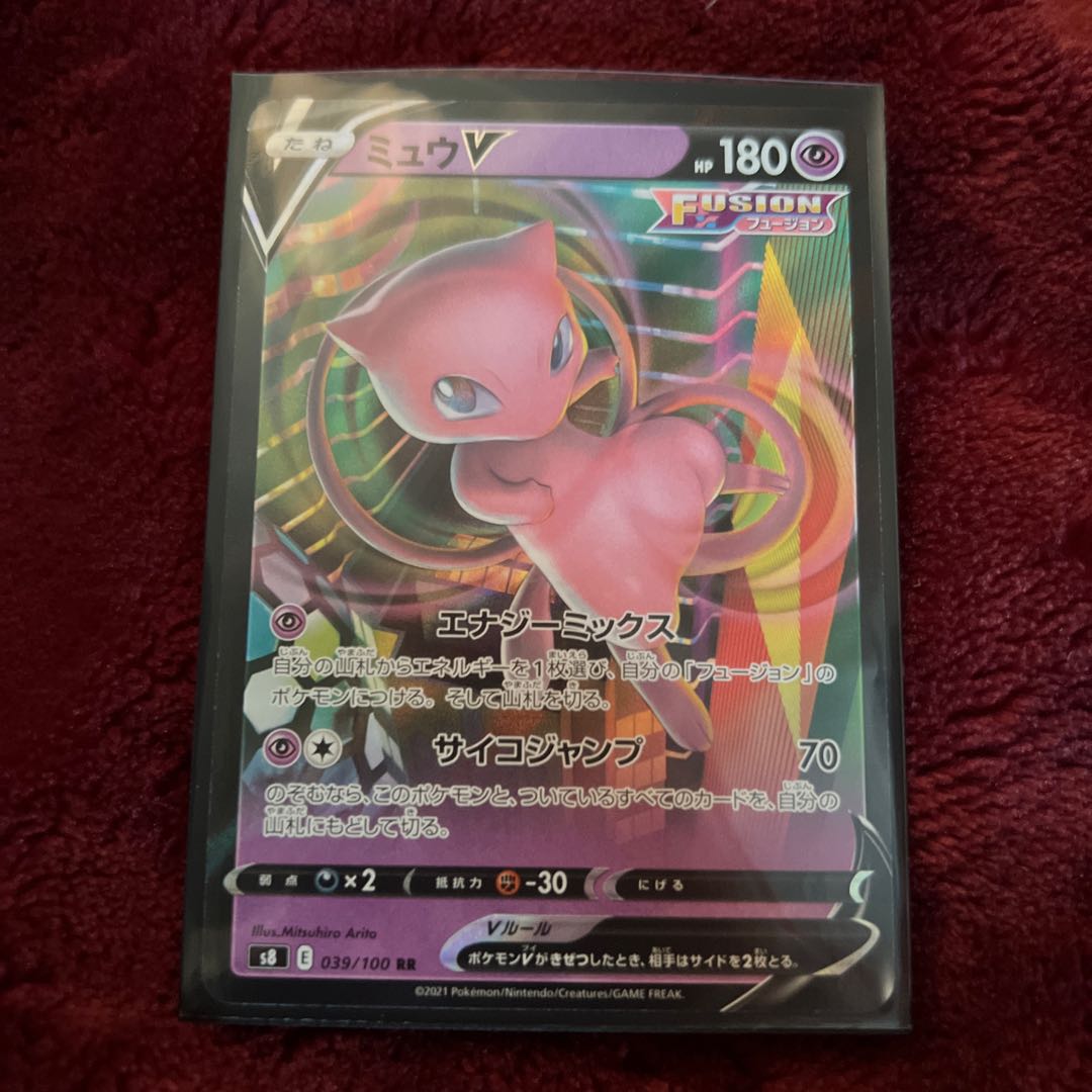 [Beautiful] GenesectVMewV set