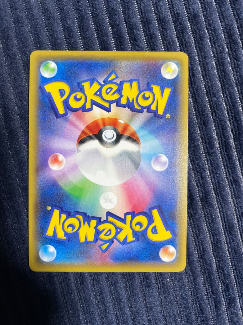 Pokemon Card Lillie's Full Force SR