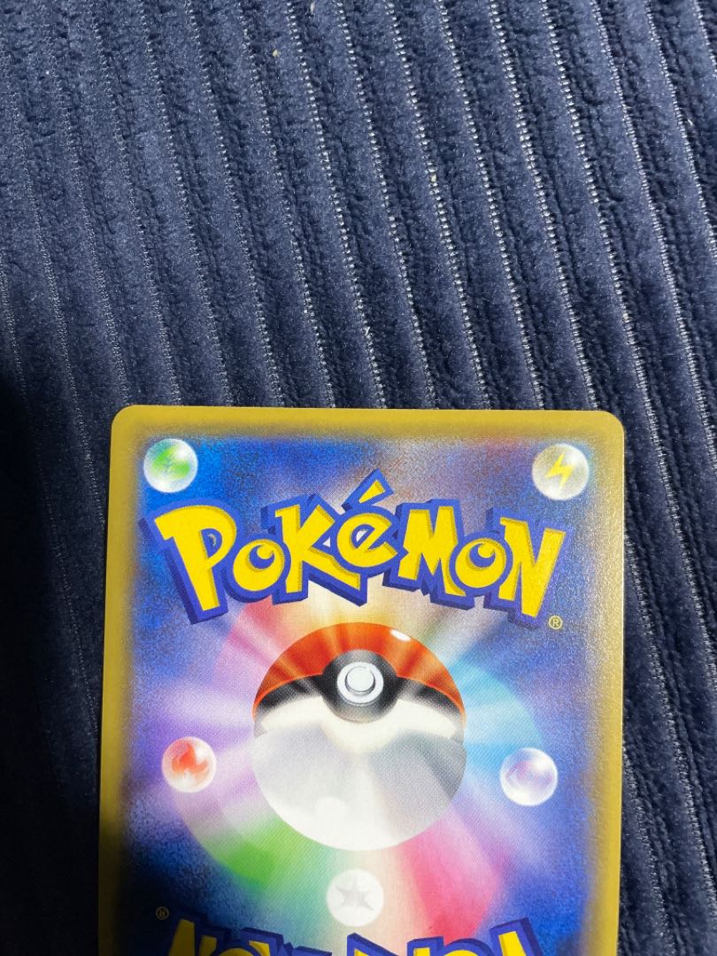 Pokemon Card Lillie's Full Force SR