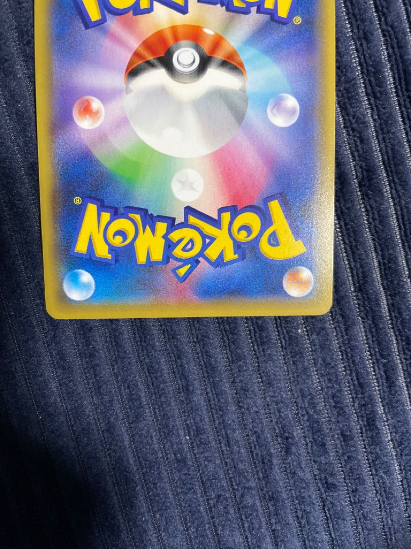 Pokemon Card Lillie's Full Force SR