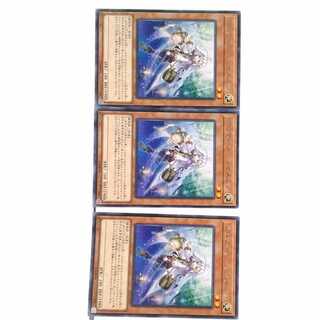 Aroma Gee Jasmine 3 piece set, Yu-Gi-Oh, Mute, Rare, Normal