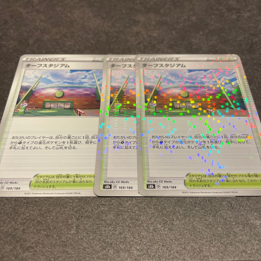 Turffield Stadium 3 pieces (including 2 mirrors)