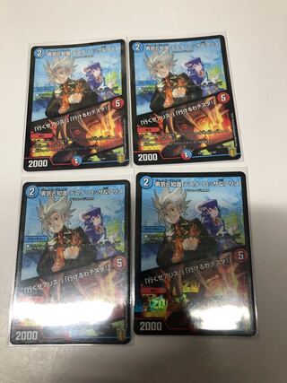 Courage and Knowledge Testa Rossa & A Squirrel｜"Let's go, A Squirrel!" "I can go, Testa! 4 pieces