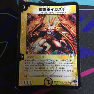 Uka-no-Mitama (god of rice)