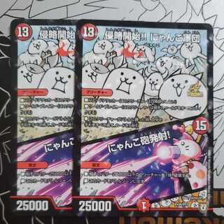 The invasion has begun! Nyan Cat Army｜Nyan Cat Cannon Open Fire!