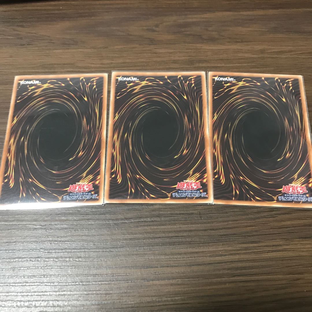 Fusion Deployment Super Rare