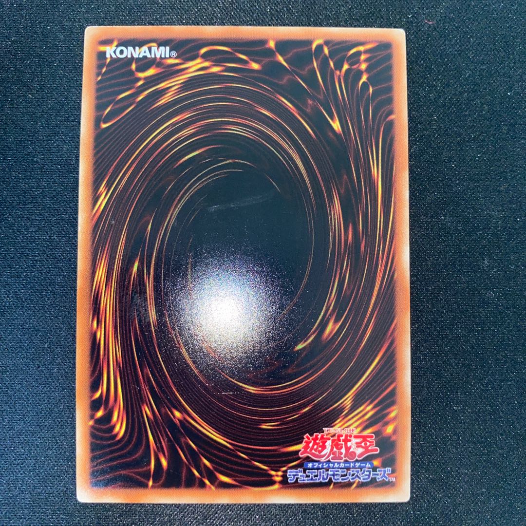 Shooting Quasar Dragon Ultra Rare