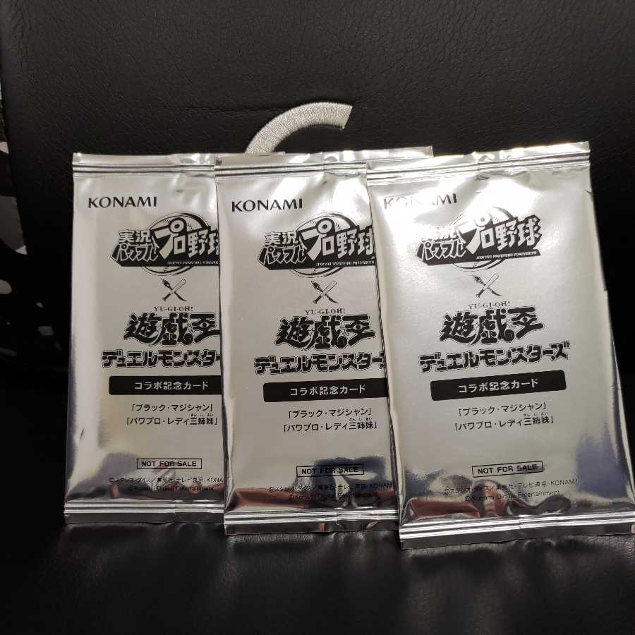 Power Pro, Yu-Gi-Oh collaboration, unopened.