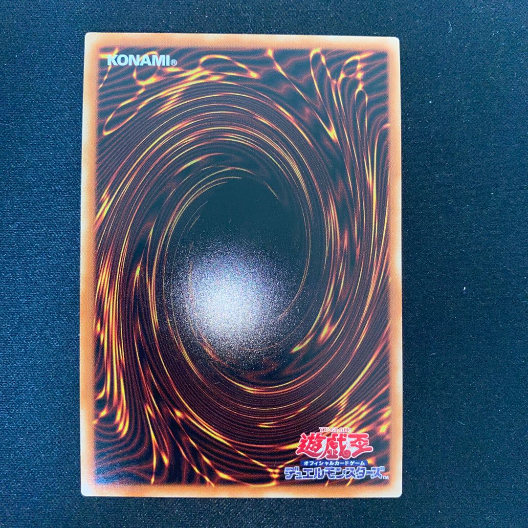 Galaxy-Eyes Cipher X Dragon Ultra Rare