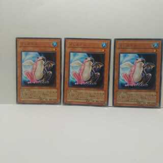 Substitoad 3 piece set, Yu-Gi-Oh, Mute, Rare, Normal