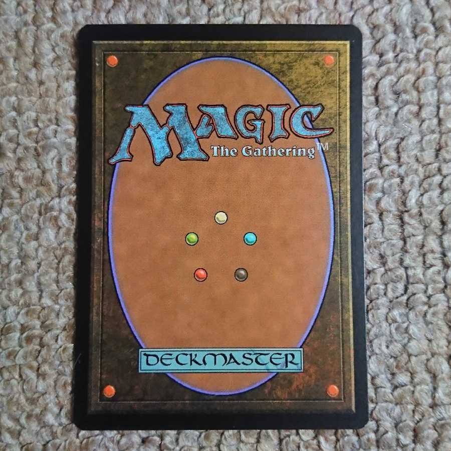 MTG  シヴのヘルカイト Foil 日本語