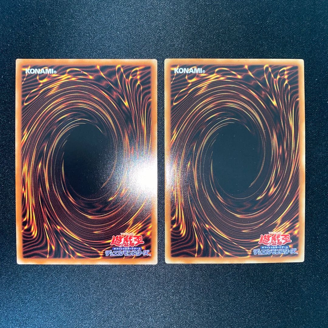 ZW-Beast King Lion Armed Ultra Rare, Ultimate Dragonic Utopia Ray