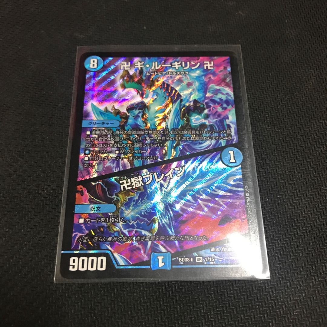 Swastika Gui Lugilin Swastika｜Swastika Prison Buletteen