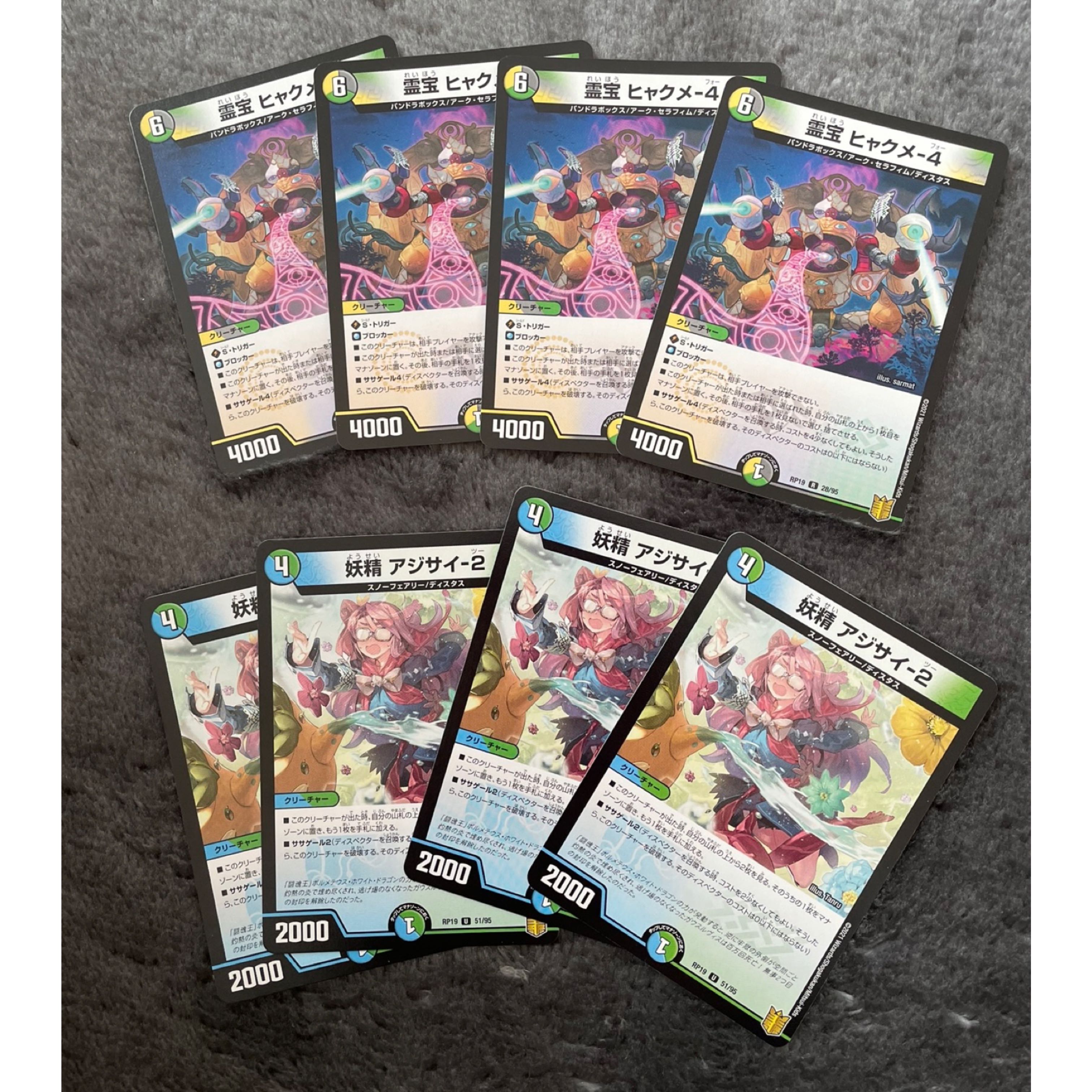 Hyacinth 4 and hydrangea 2