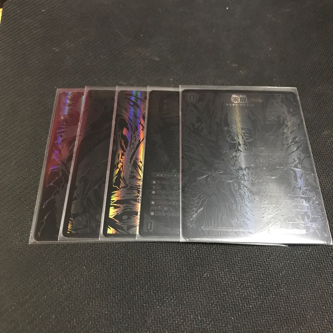 Genesis of Annihilation Zero Mu/Zero Dragon MSZ Siku