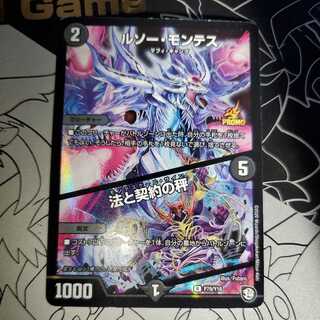 Rousseau-Montez｜The Scales of Law and Contract Promo