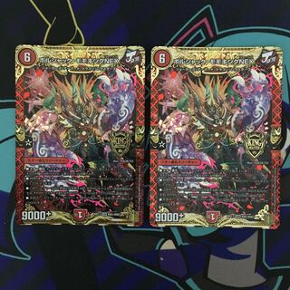 Bolshak Momo King NEX