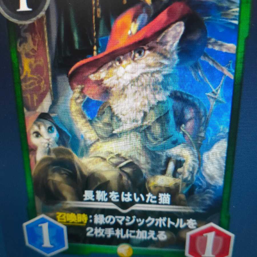 2枚組長靴をはいた猫