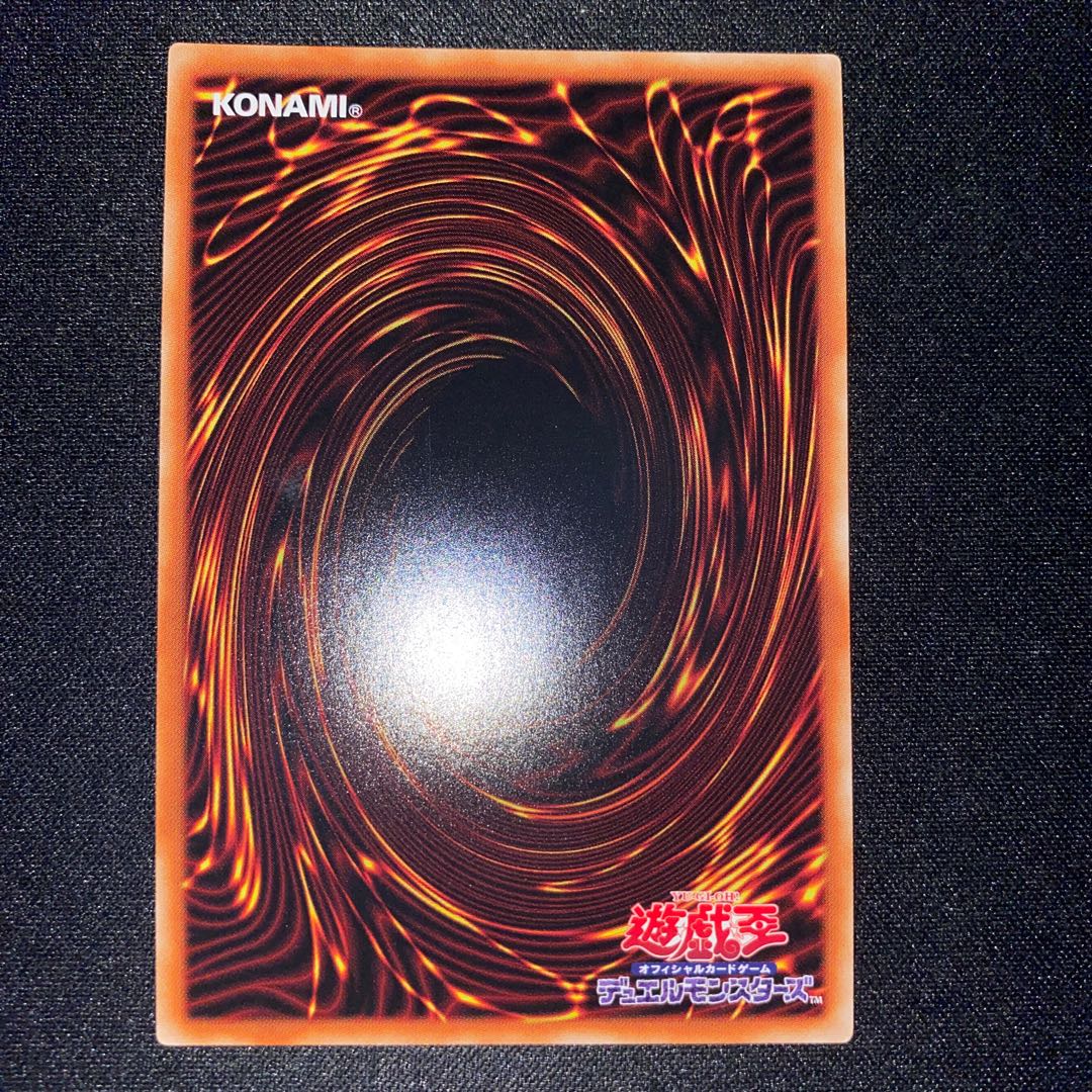 Barricadeborg Blocker Secret Rare